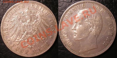 5 марок 1908 г. бавария на оценку - P1010028
