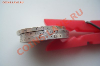 50 коп 1924.25. 26.гг все пл 3шт.     до  23 02 2013г 22-00 - DSCF2983.JPG