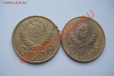 5копеек 1937г. 1943г. 2 шт.Окончание: 23.02.2013г. - DSCF2985.JPG