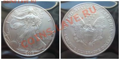 Первая монета через интернет. - gg