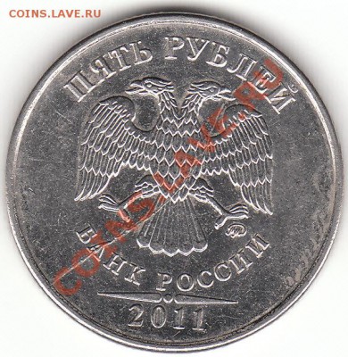 1 рубль, 5 рублей полный раскол, оценка - IMG_0002