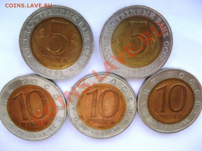 Красная Книга 1991г. и 1992г. до 23.02.13 (22.00) - 3 (2).JPG