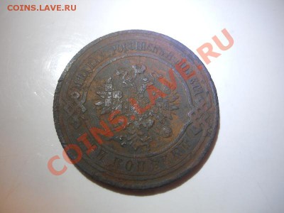 3 Копейки 1909 Года (СПБ). Окончание в 22.00, 24.02.2013г. - 14.JPG