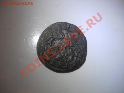 Денга 1790 Года (ЕМ). Окончание в 22.00, 24.02.2013г. - 16.JPG