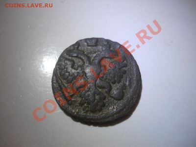 Полушка 1738 Года. Окончание в 22.00, 24.02.2013г. - 20.JPG