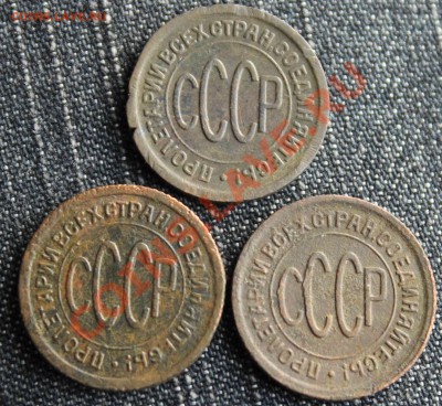 Полкопейки 1925,27,28 - полкопейки - 1