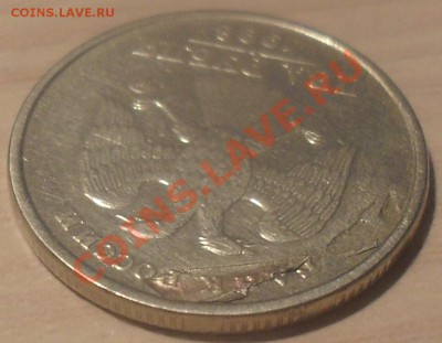 2 рубля  1998г ммд , под отслоением видна медь . - SDC12351.JPG