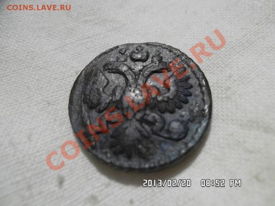 полушка 1736 года - SAM_0970.JPG