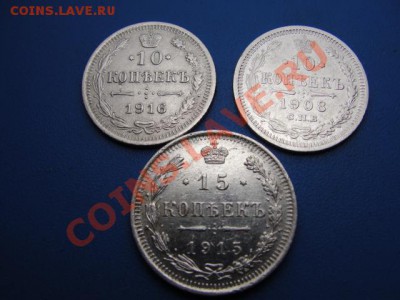 Куплю билон 1 штучку - DSC03758.JPG