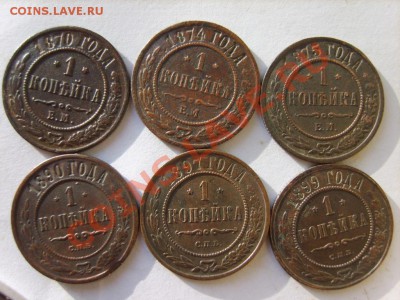 1 к 1870,74,75,90,97,99,1903,04,11,12,14,16 до 22.02 в 22:00 - S8300570.JPG