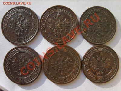 1 к 1870,74,75,90,97,99,1903,04,11,12,14,16 до 22.02 в 22:00 - S8300571.JPG