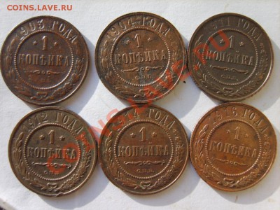 1 к 1870,74,75,90,97,99,1903,04,11,12,14,16 до 22.02 в 22:00 - S8300572.JPG