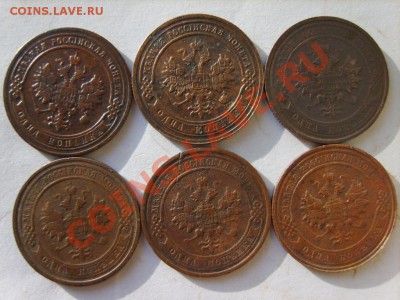 1 к 1870,74,75,90,97,99,1903,04,11,12,14,16 до 22.02 в 22:00 - S8300573.JPG