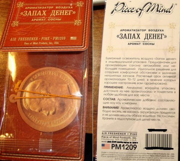 15 рублей 1897 до 3.10.08 22.00 по Моск. - DSC00903