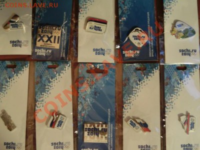 Значки Сочи официальные (разные) Окончание: 24.02.2013 22.00 - CIMG1925.JPG