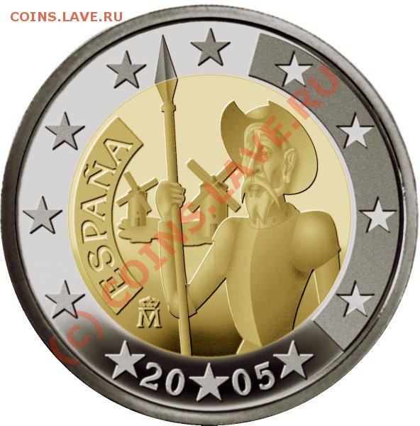 Евро Испании, юбилейные, 2005 г. - Spain20051