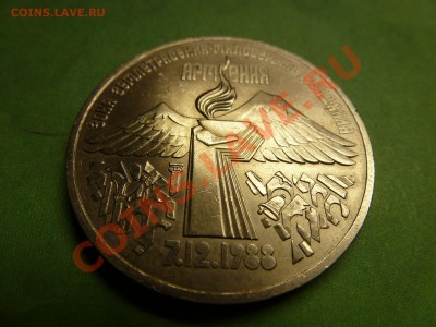 ***обмен*** - P1010152.JPG