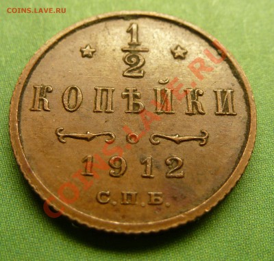 ***обмен*** - P1010154.JPG