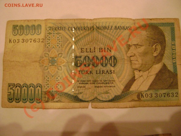 Помогите оценить боны - DSC00645.JPG