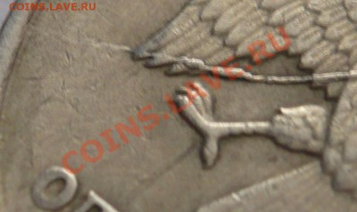1руб. 1997г.СПМД раскол, оценка - P1200752.JPG