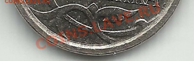 1 копейка 2007 помогите разобраться - 2000_1