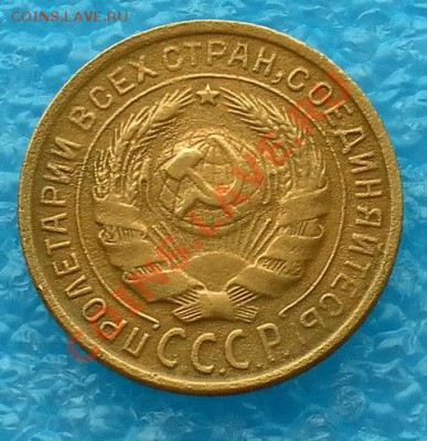 С Рубля 2 коп 1935г.(ст) Хорошие  до 25.02. 22:10мск - SAM_5010.JPG