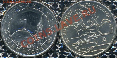 Юбилейные (СССР, Россия), погодовка, ИНОСТРАННЫЕ - erret