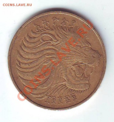Эфиопия.10 Центов.1969.Лев.до 27.02.13 в 22.00.МСК - 19690003.JPG