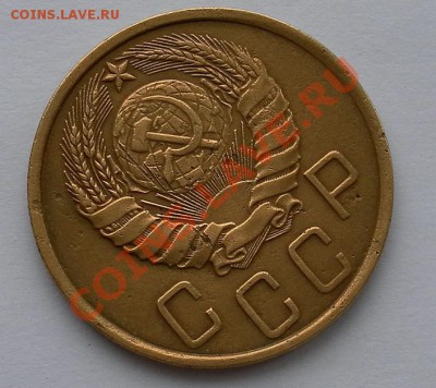 НЕЧАСТЫЕ 5коп 39г. (узкий серп) приличные до 25.02. 22:20мск - SAM_4458.JPG