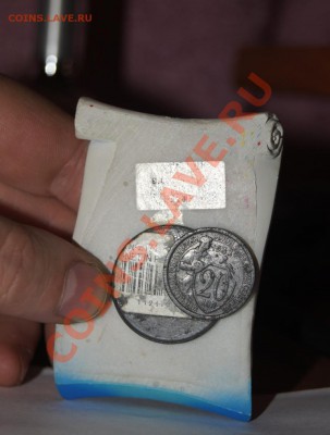 20 копеек 1932 (магнитная) - DSC06152.JPG