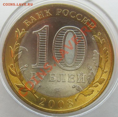 БИМ Азов СПМД мешковой UNC с номинала 27.02.13 22.00 - IMG_2702