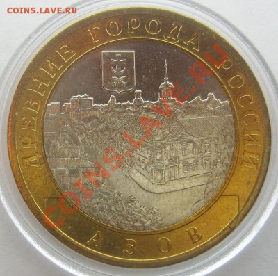 БИМ Азов СПМД мешковой UNC с номинала 27.02.13 22.00 - IMG_2701