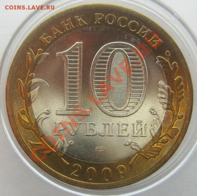 БИМ Выборг СПМД мешковой UNC с номинала 27.02.13 22.00 - IMG_2704