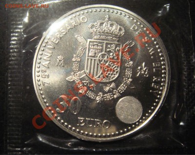 10 евро Италия и 30 евро Испания - DSC00173.JPG