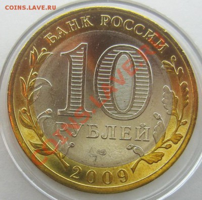 БИМ Кировская обл. СПМД мешковой UNC с номинала 27.02 22.00 - IMG_2708