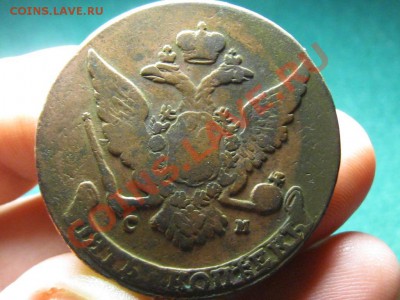 5 Копеек 1765 СМ. Достойный. - IMG_1858.JPG