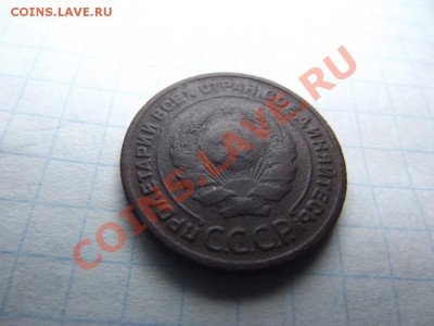 2к.1924г. Гладкий гурт - Изображение 3577