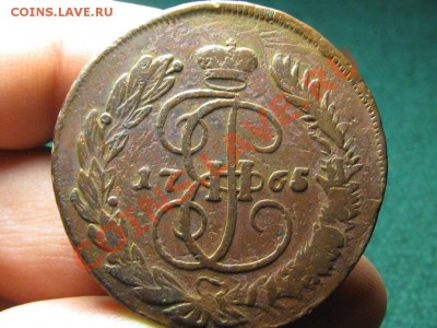 5 Копеек 1765 ММ.Перечекан.с 10 копеек. - IMG_1859.JPG