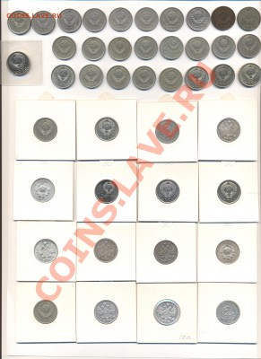15 копеек 43 шт с 1908г...1991г - Рисунок (60)