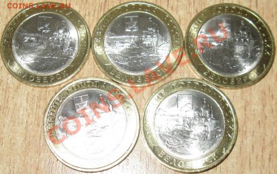 ЯНАО+ПК+(ВОЛОГДА,ГДОВ,УСТЮГ ВСЕ ММД)+АЛЬБОМ 24.02.13  22.30 - Изображение 127