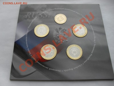 Куплю набор №6 РФ - SDC19919.JPG