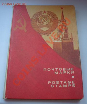 Марки ГДР. В советском кляссере. До 25.02.2013 22-00 - Изображение 6516