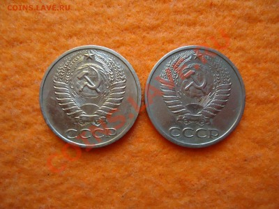 2 монеты.50 копеек 1972-73гг. из обращения. - DSC00287.JPG