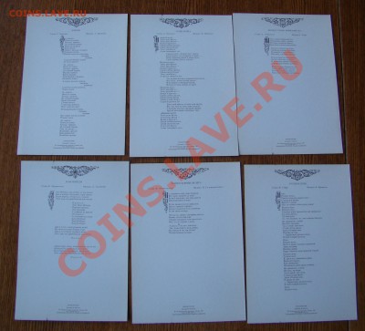 Наб.открыток-ПЕСНИ РОССИИ-ПАЛЕХ - 1987г до 27.02.2013г 21-00 - DSC02331.JPG