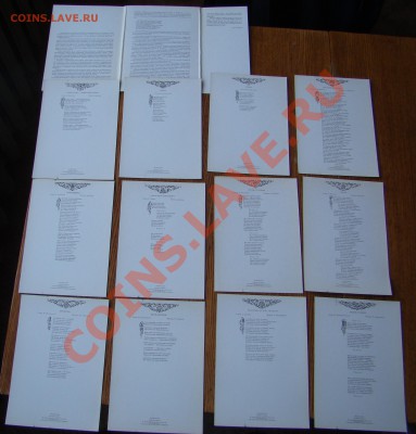 Наб.открыток-ПЕСНИ РОССИИ-ПАЛЕХ - 1987г до 27.02.2013г 21-00 - DSC02329.JPG