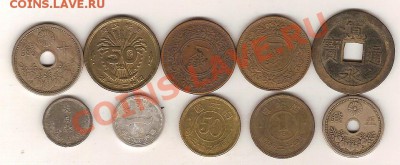 10 хороших монет Монет старой Японии (лот 6) + бонус - подбор3