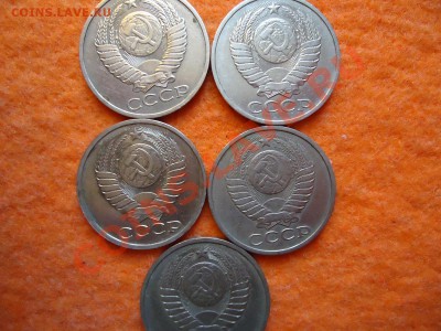 2 монеты.50 копеек 1972-73гг. из обращения. - гербы 78-79.JPG
