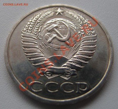 50 копеек 1965 до 25.02.2013 (пнд) 22:00. Наборная. UNC. - 50_1965_4