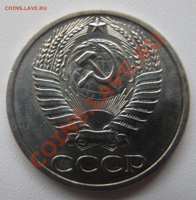50 копеек 1965 до 25.02.2013 (пнд) 22:00. Наборная. UNC. - 50_1965_3