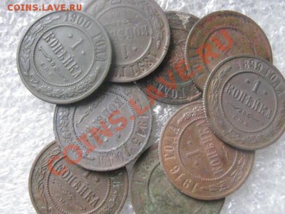 ! Копейки 1883-1916г., 9 шт. Без повторов! До 27.02.2013г. - ср. 27ф 012.JPG